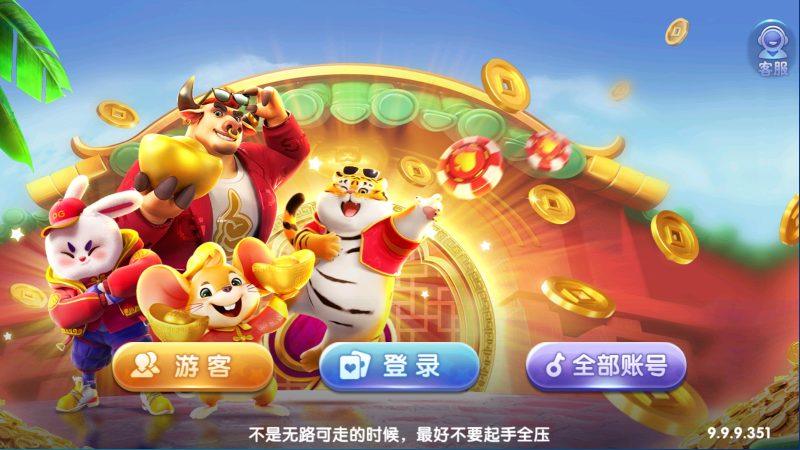 【站长亲测】88游戏中心全套组件/ 3端完整/视频教程-精品源码网