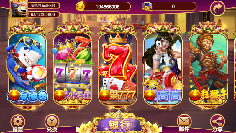 【站长亲测】夜成都系列喜力电玩/三端/视频教程-精品源码网